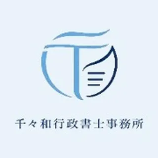 新しいウェブサイト、ぜひご覧ください!
